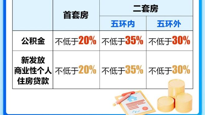 新利体育官网首页直播回放截图4